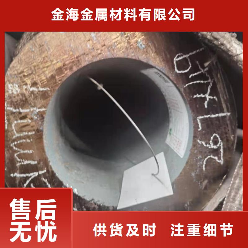 16Mn厚壁無縫鋼管定做42crmo厚壁無縫鋼管零切