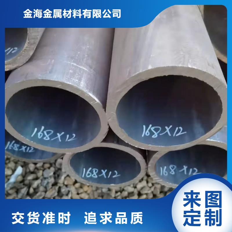 冷拔异型管视频-四川省眉山市金海冷拔异型管可服务区域丹棱|洪雅|德阳|南充|乐山|广安|成都等