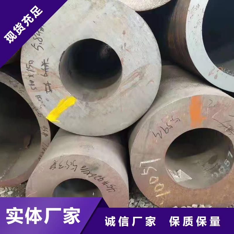 主銷售無縫鋼管切割下料,45#厚壁鋼管零售,Q345B無縫管零切,42crmo合金鋼管零賣,16mn無縫鋼管切割,20號精密鋼管零售,42crmo合金鋼管鋸床零切