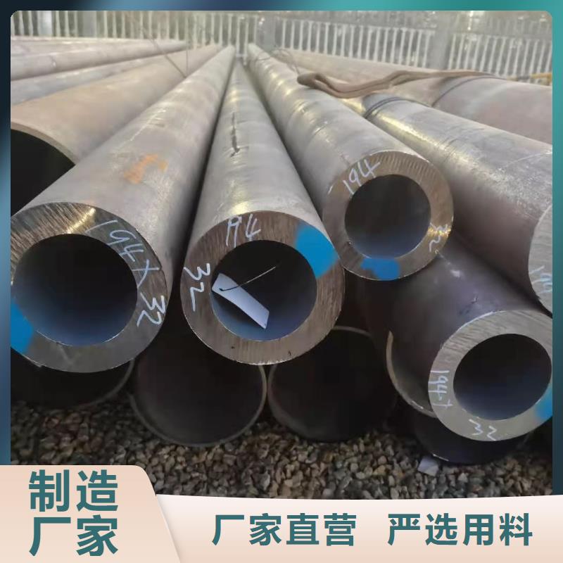 主銷售無縫鋼管切割下料,45#厚壁鋼管零售,Q345B無縫管零切,42crmo合金鋼管零賣,16mn無縫鋼管切割,20號精密鋼管零售,42crmo合金鋼管鋸床零切