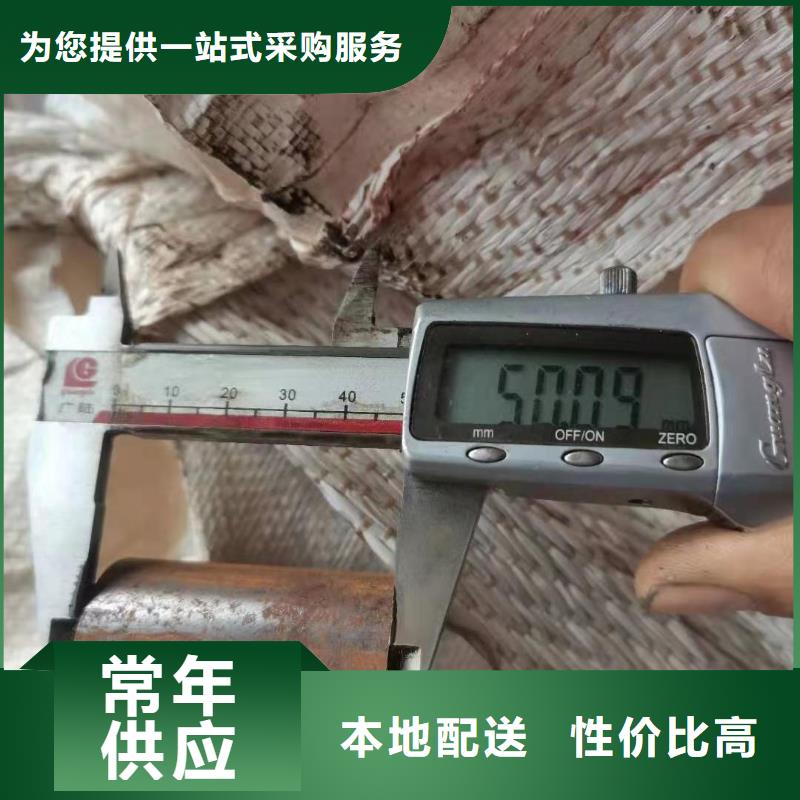 冷拔异型管视频-营口市冷拔异型管-(本土)可服务区域大石桥|盖州|辽阳|铁岭|盘锦|阜新