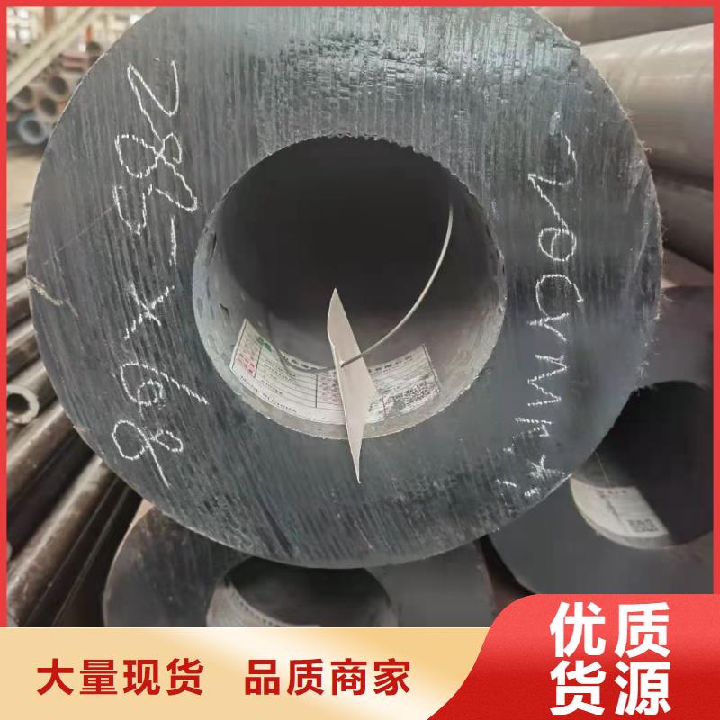 專業(yè)切割合金無縫鋼管，費(fèi)用低，質(zhì)量好。
