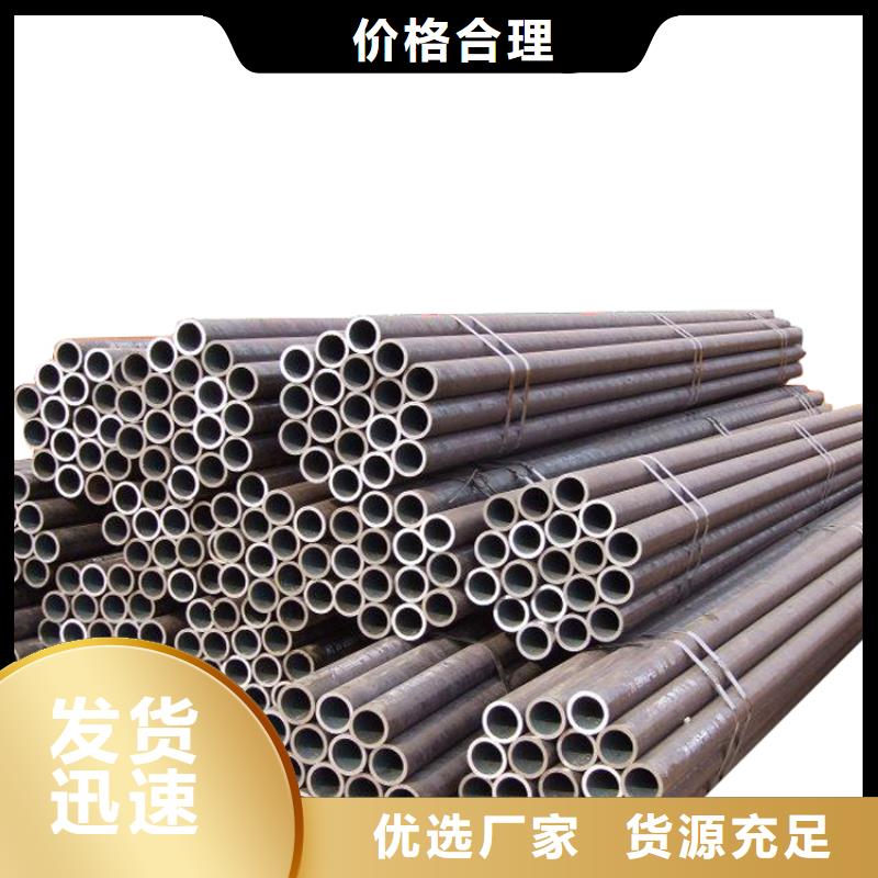 厚壁無(wú)縫管零切20#l冷拔異型無(wú)縫鋼管