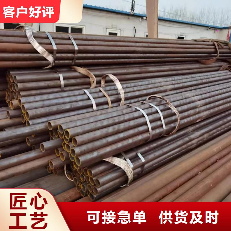 無縫鋼管零切加工銷售