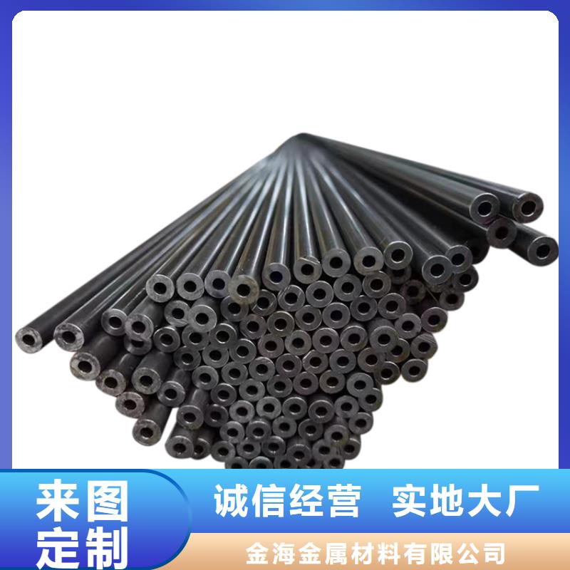 鍋爐管42crmo無縫管42crmo精密鋼管切割