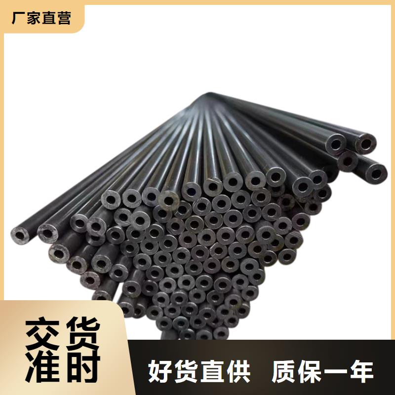 冷拔异型管视频-营口市冷拔异型管-(本土)可服务区域大石桥|盖州|辽阳|铁岭|盘锦|阜新
