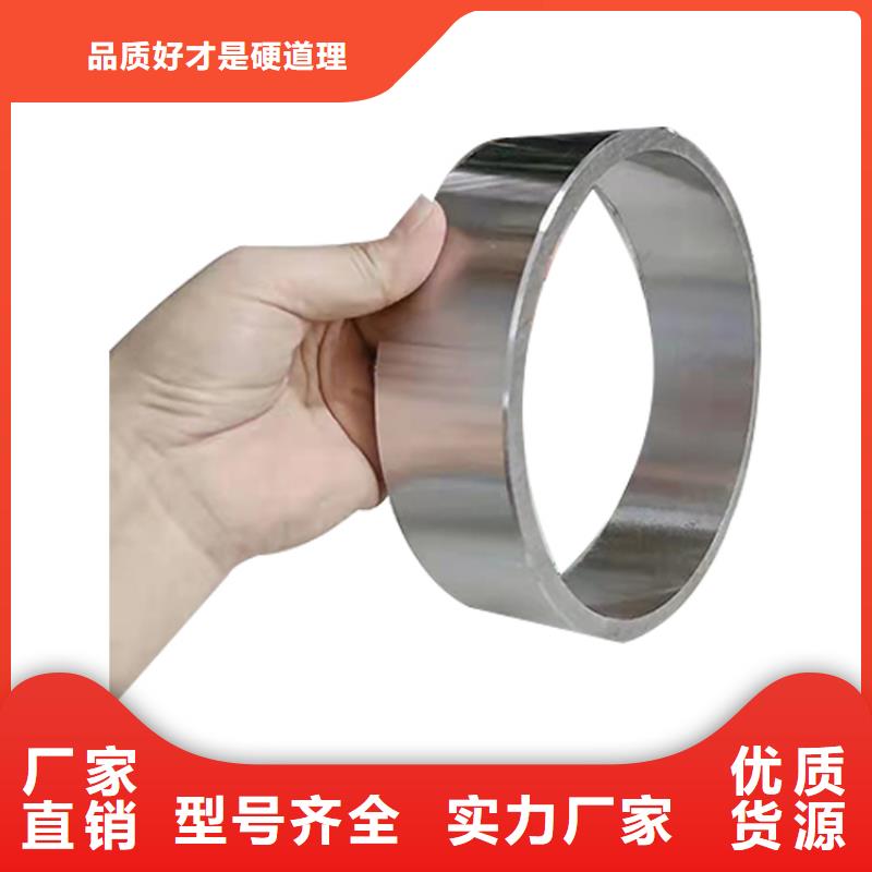 鍋爐管42crmo無縫管42crmo精密鋼管切割