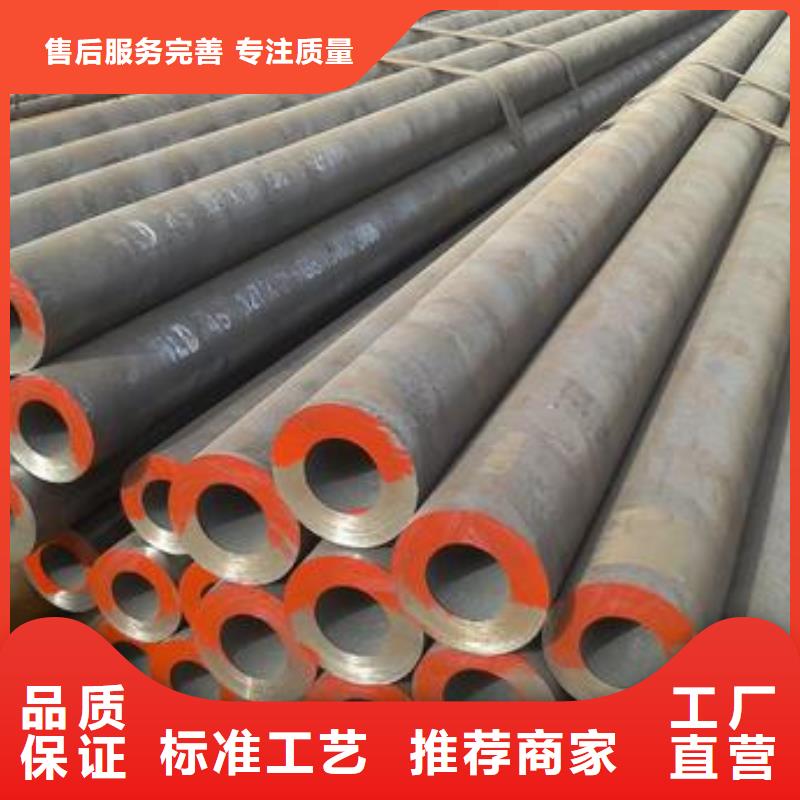 冷拔异型管视频-冷拔异型管-金海金属材料(鄂尔多斯市分公司)服务区域阿拉善|通辽|乌兰察布|包头|锡林郭勒|兴安|乌海