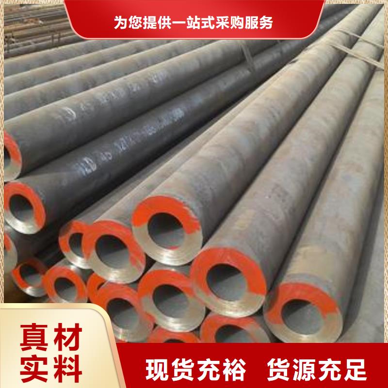 暢銷無縫鋼管價格