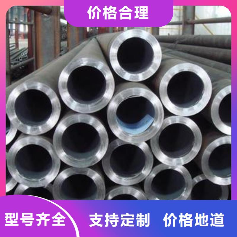冷拔异型管视频-冷拔异型管(金海)覆盖地域江西省新余市分宜|渝水|九江|上饶|景德镇|宜春|抚州