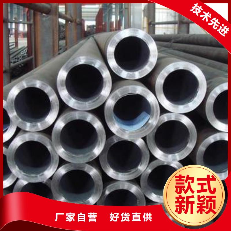 合金鋼管,厚壁鋼管采購無憂