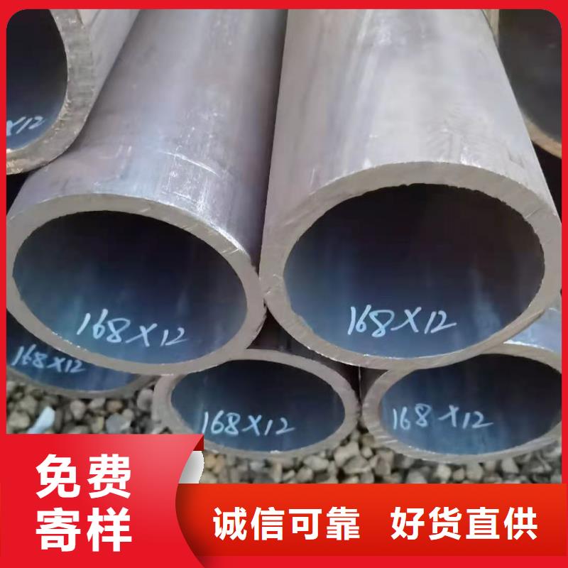 主營15CrMoG合金鋼管,1cr5mo合金管,12cr1movg合金鋼管,45#無縫管,20號無縫鋼管切割