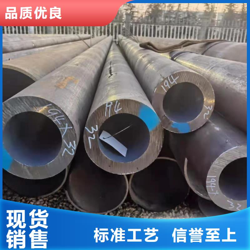 無(wú)縫鋼管廠家42CrMo合金鋼管機(jī)械加工用無(wú)縫管合金管