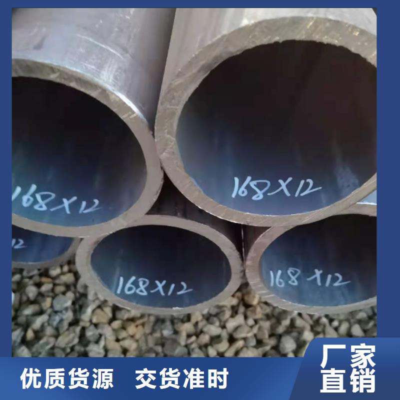 各種材質合金鋼管現貨銷售