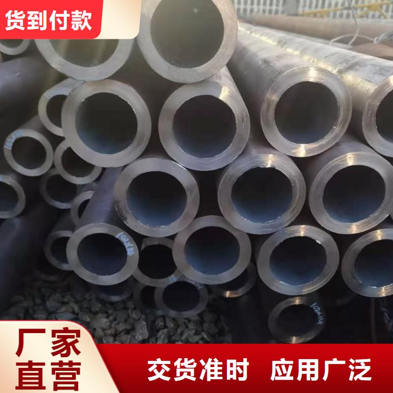 冷拔异型管视频-冷拔异型管-金海金属材料(鄂尔多斯市分公司)服务区域阿拉善|通辽|乌兰察布|包头|锡林郭勒|兴安|乌海