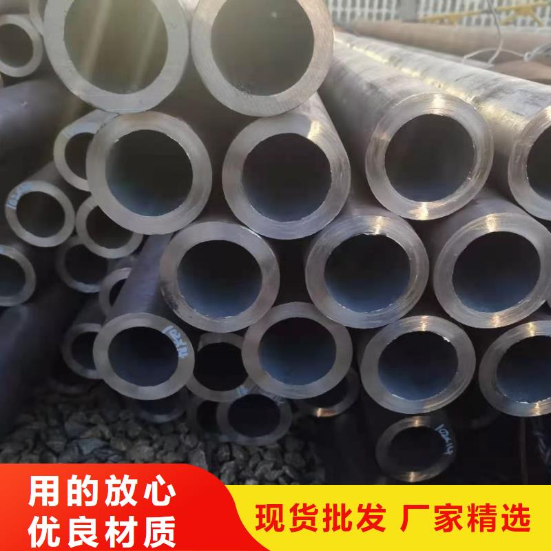 濟源市現貨銷售35crMo無縫鋼管厚壁鋼管大口徑鋼管切割零售歡迎訂購