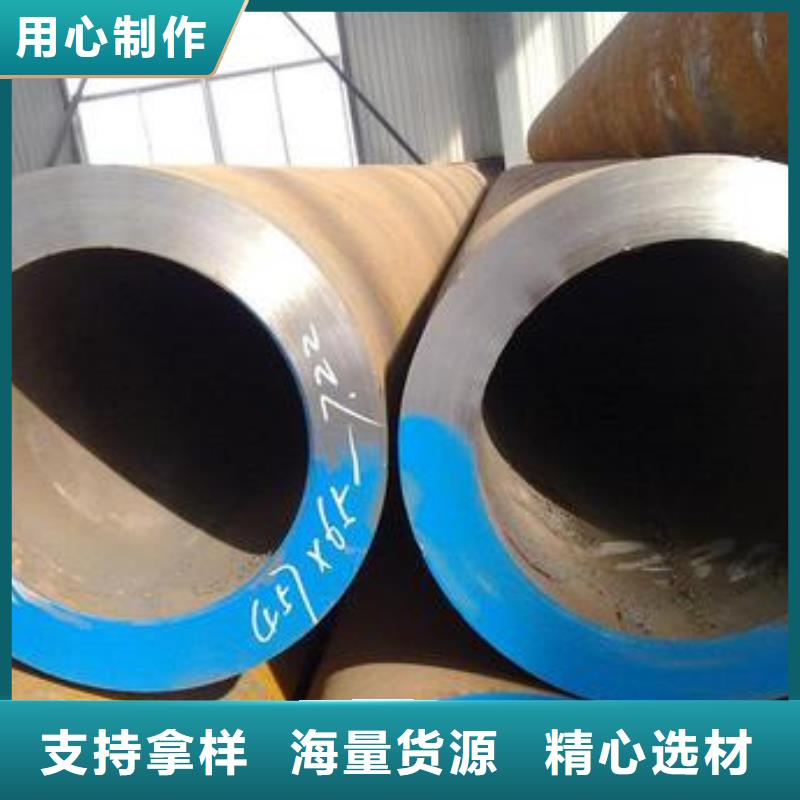 濟源市現貨銷售35crMo無縫鋼管厚壁鋼管大口徑鋼管切割零售歡迎訂購