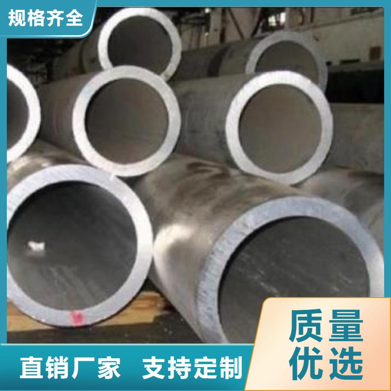 合金管高壓合金鋼管
