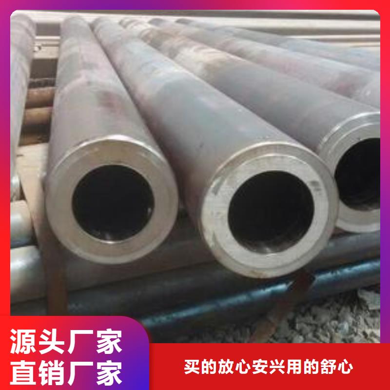濟源市現貨銷售35crMo無縫鋼管厚壁鋼管大口徑鋼管切割零售歡迎訂購