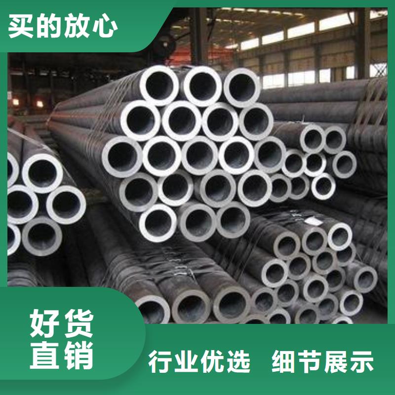 濟源市現貨銷售35crMo無縫鋼管厚壁鋼管大口徑鋼管切割零售歡迎訂購