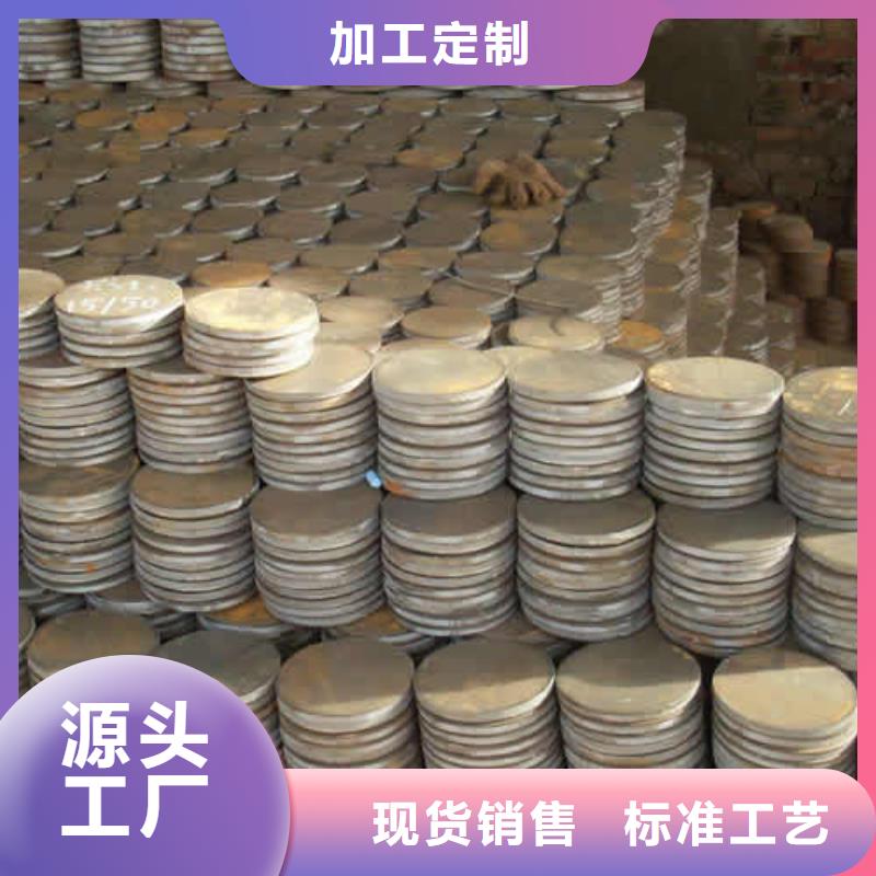 沖壓件【異型鋼管】設計合理