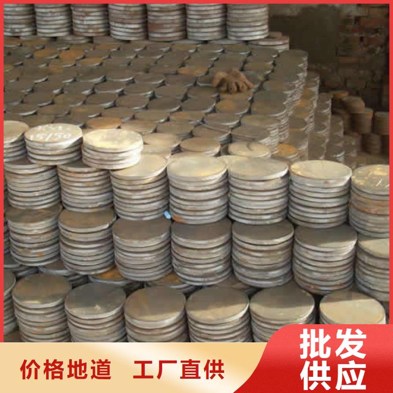 現貨批發(fā)發(fā)貨及時異形件沖壓異形件沖壓圓盤沖壓圓片