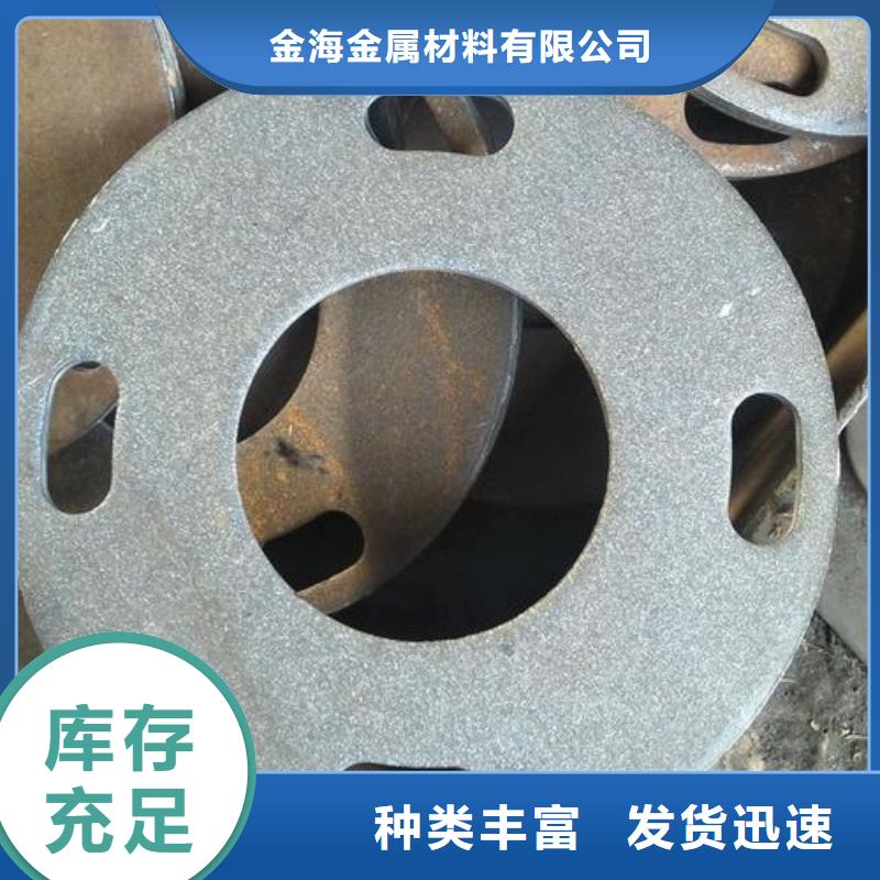 沖壓件異型鋼管經驗豐富質量放心
