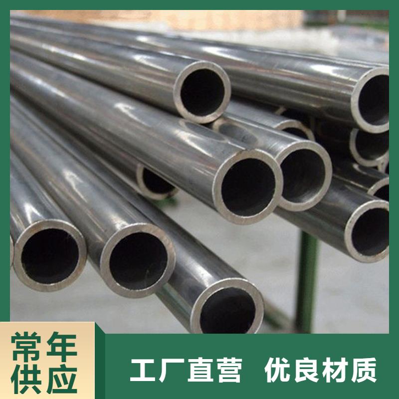 冷拔异型管视频-冷拔异型管(金海)覆盖地域河北省保定市曲阳|涿州|唐山|承德|廊坊|石家庄