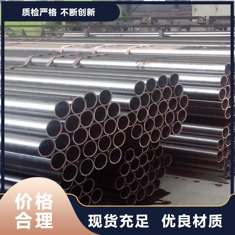 【冷拔鋼管冷拔異型管現貨直供】