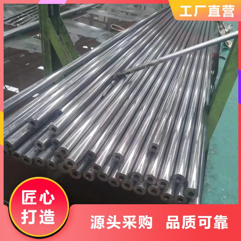 冷拔异型管视频-冷拔异型管(金海)覆盖地域河北省保定市曲阳|涿州|唐山|承德|廊坊|石家庄