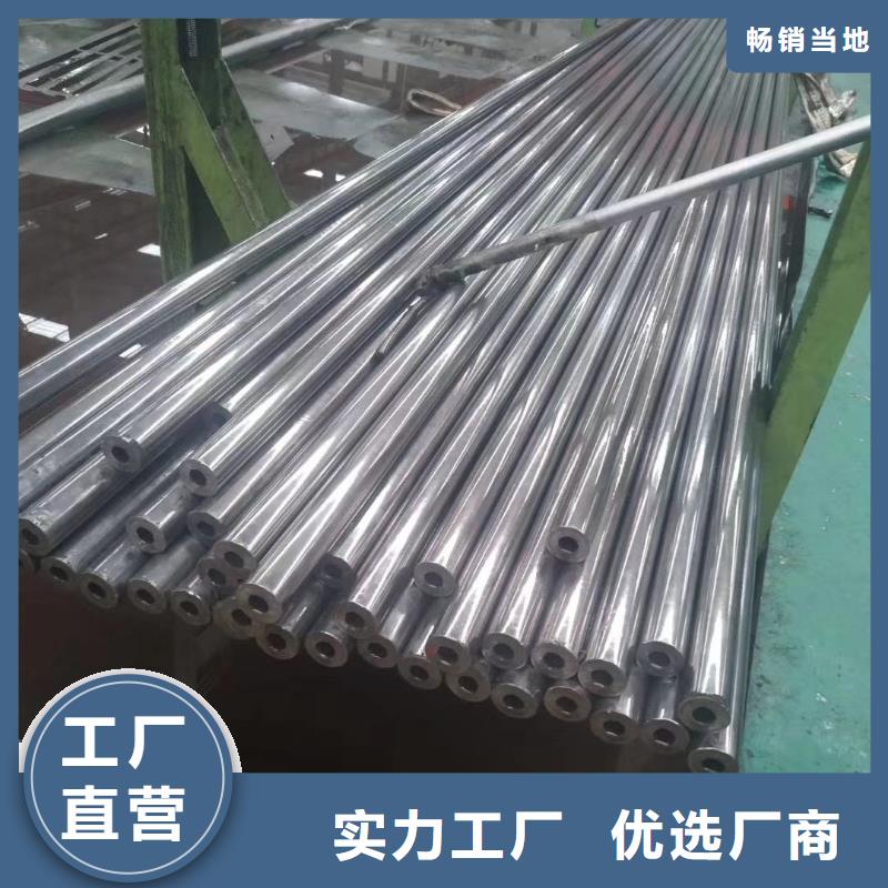 冷拔异型管视频-冷拔异型管_安徽省巢湖市市场覆盖淮南|蚌埠|黄山|马鞍山等