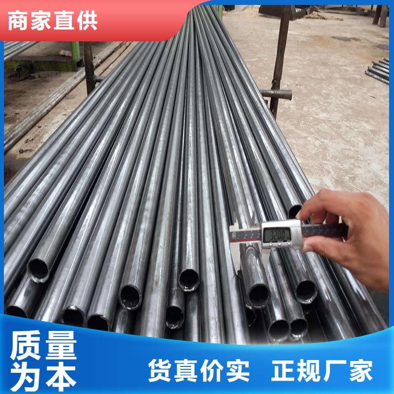 冷拔异型管视频-冷拔异型管(金海)覆盖地域河北省保定市曲阳|涿州|唐山|承德|廊坊|石家庄