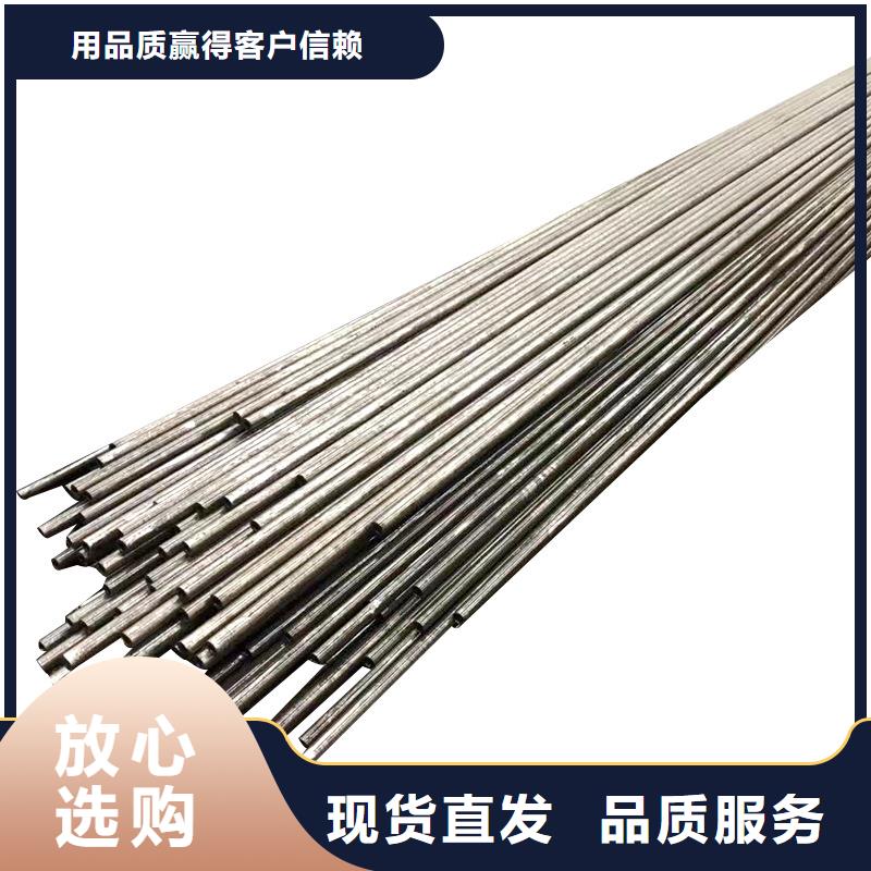 冷拔异型管视频-冷拔异型管(金海)覆盖地域河北省保定市曲阳|涿州|唐山|承德|廊坊|石家庄