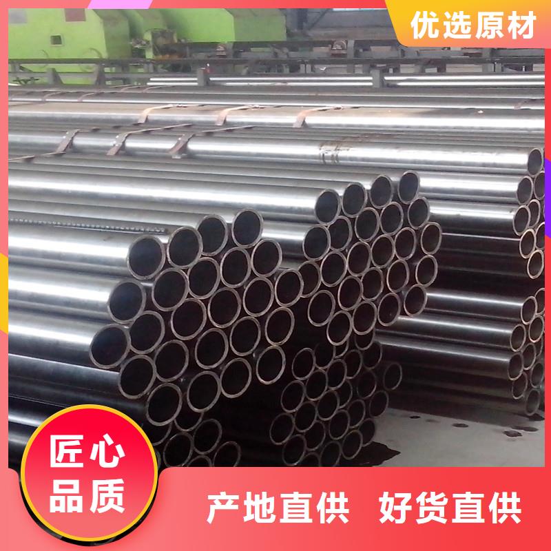 冷拔异型管视频-冷拔异型管(金海)覆盖地域河北省保定市曲阳|涿州|唐山|承德|廊坊|石家庄