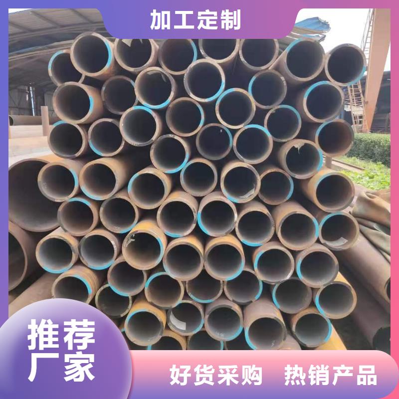 熱軋鋼管,零切鋼管講信譽保質(zhì)量