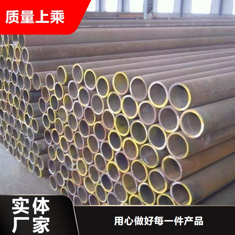 熱軋鋼管,零切鋼管講信譽保質(zhì)量