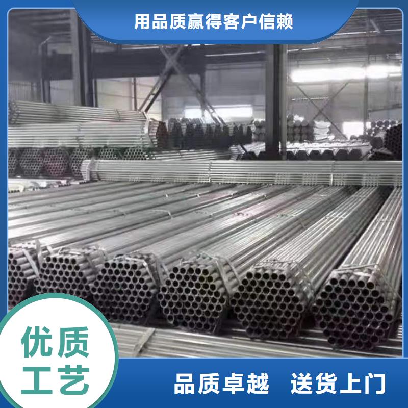 鍍鋅焊管_【精密管】嚴謹工藝