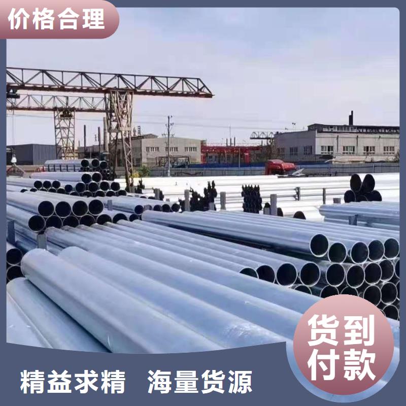 專業提供鍍鋅鋼管,鍍鋅無縫管,鍍鋅無縫鋼管等產品,常備材質:Q195、Q235、Q345、Q345B