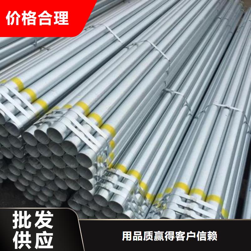 鍍鋅焊管-【無縫方矩管】為品質而生產