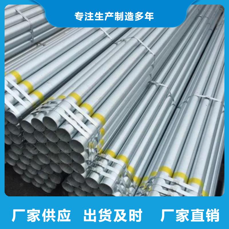 【鍍鋅焊管】精密管以質量求生存