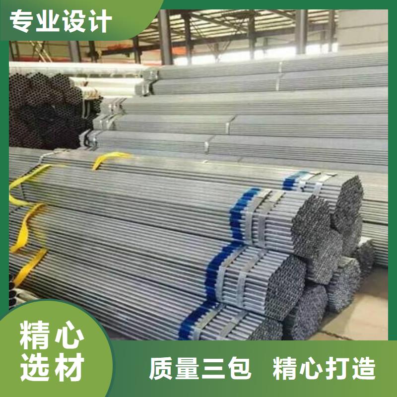 大棚用鍍鋅焊管銷售批發(fā)
