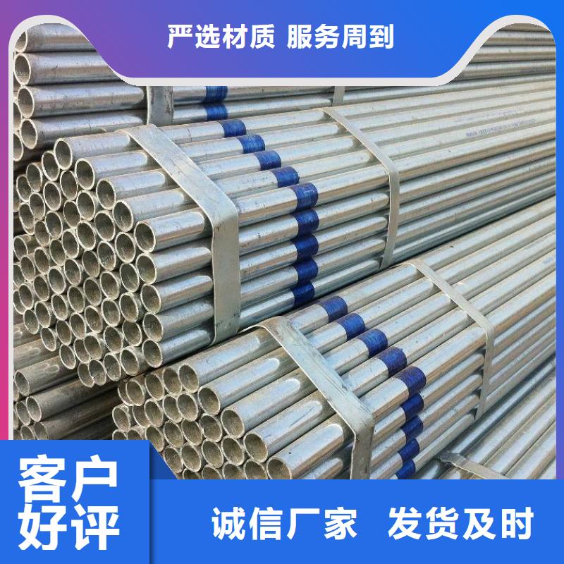 鍍鋅焊管GB5310高壓鍋爐管規格齊全實力廠家
