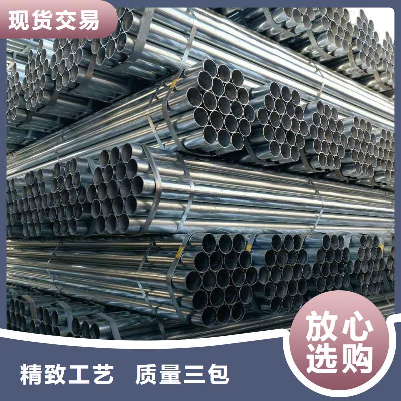 鍍鋅焊管異型方矩管快捷的物流配送