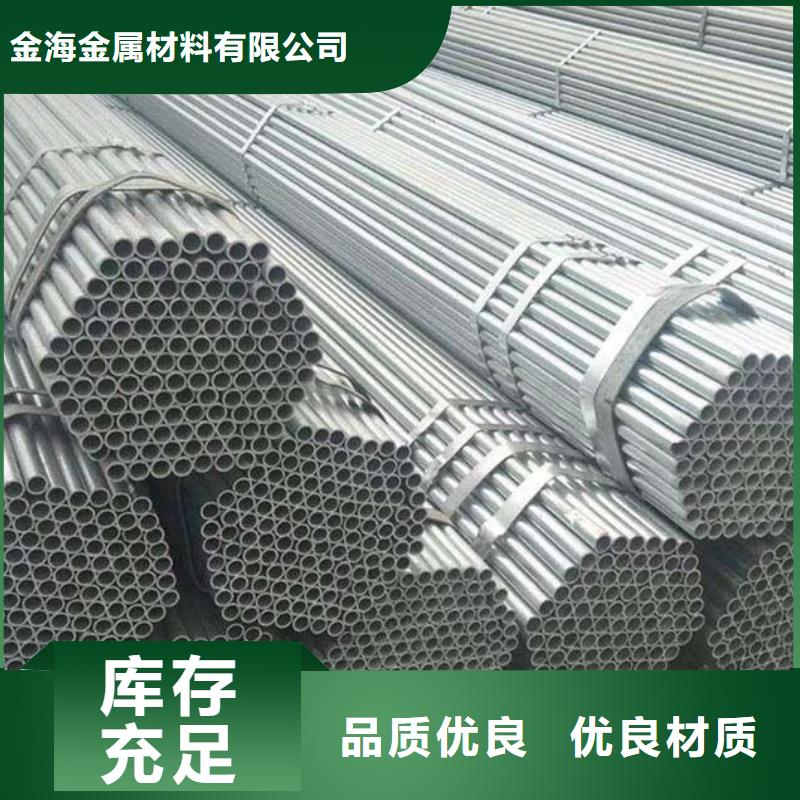 【鍍鋅焊管】不銹鋼管方管庫存量大