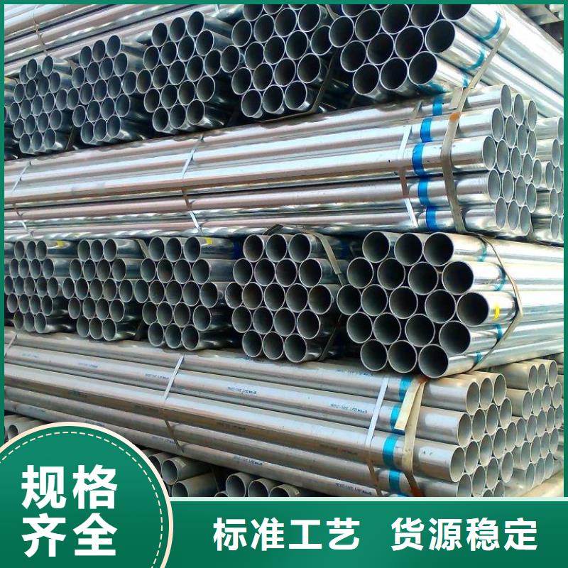 鍍鋅焊管-【無縫方矩管】為品質而生產