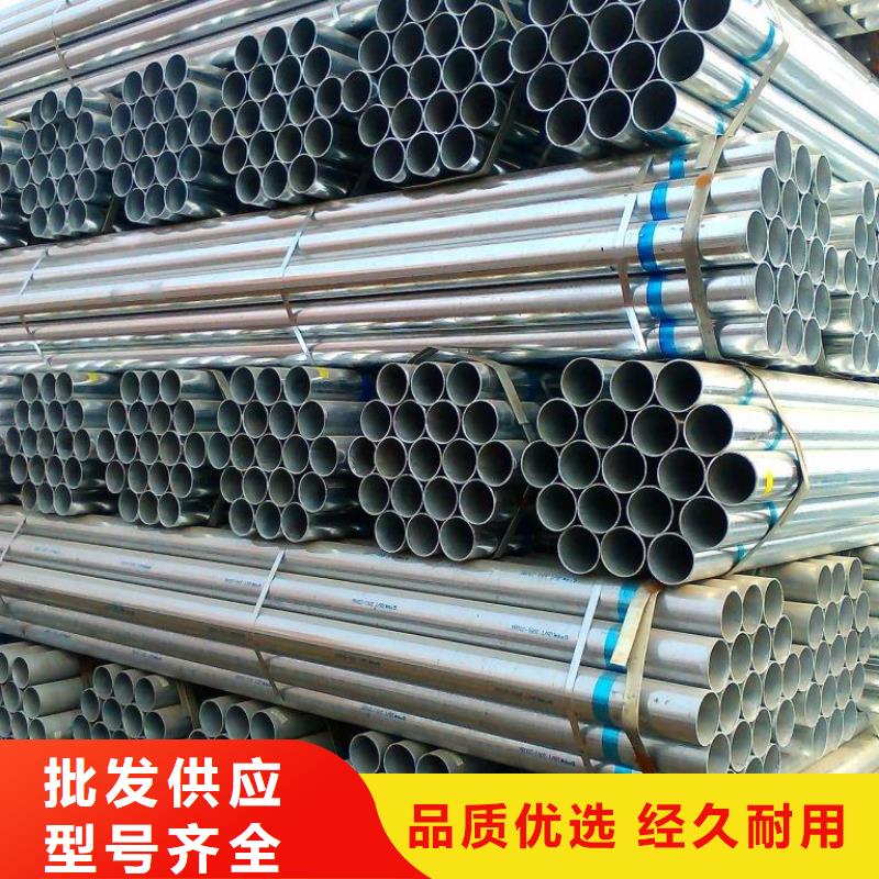 大棚用鍍鋅焊管銷售批發(fā)