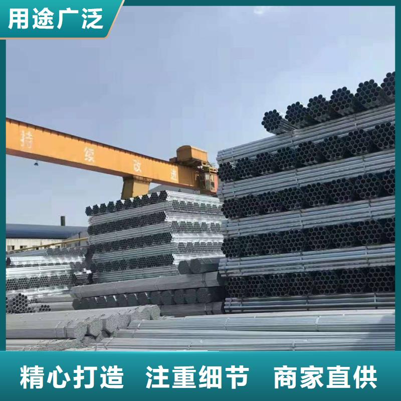 鍍鋅焊管異型方矩管快捷的物流配送