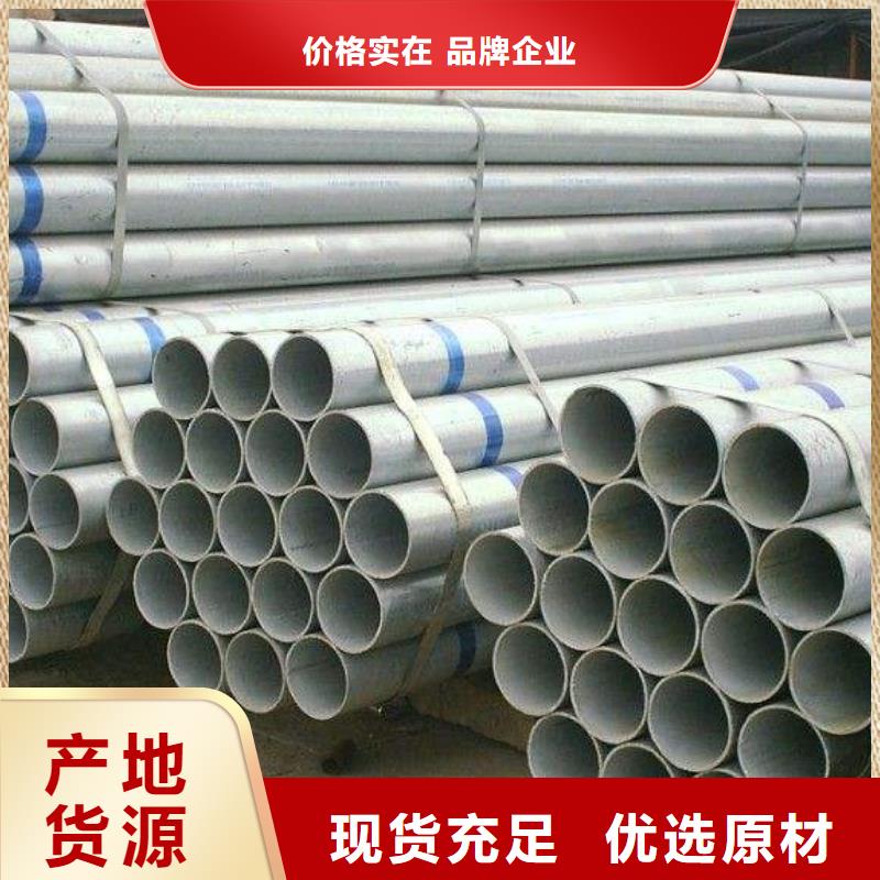 【鍍鋅焊管】精密管以質量求生存