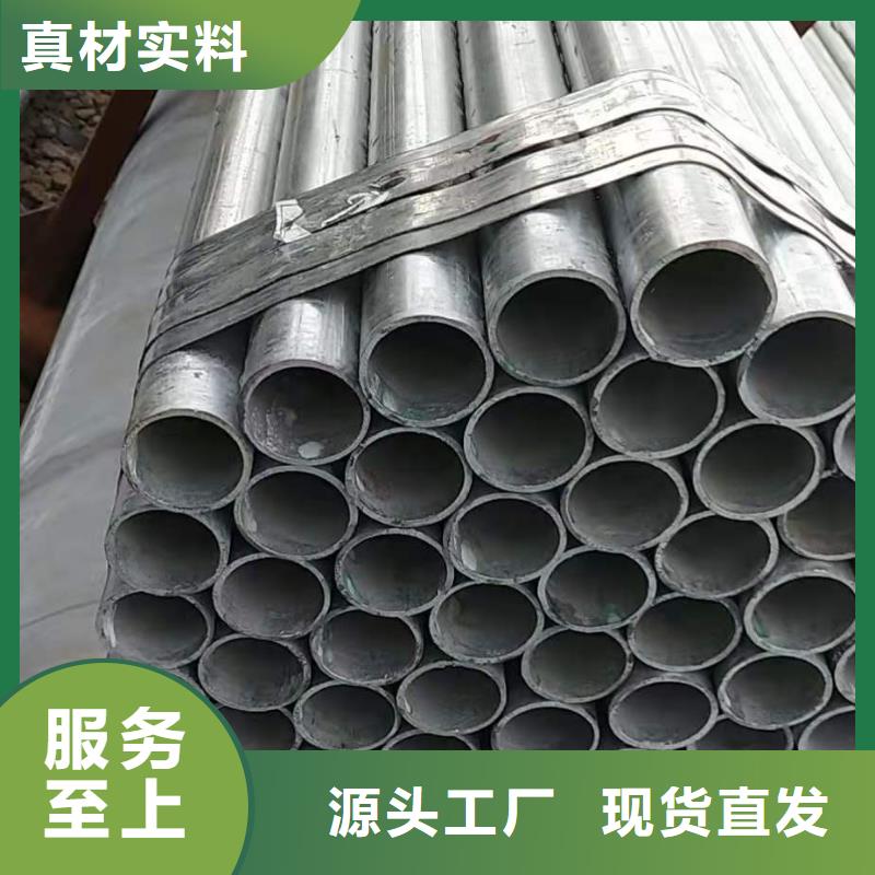 鍍鋅焊管GB5310高壓鍋爐管規格齊全實力廠家