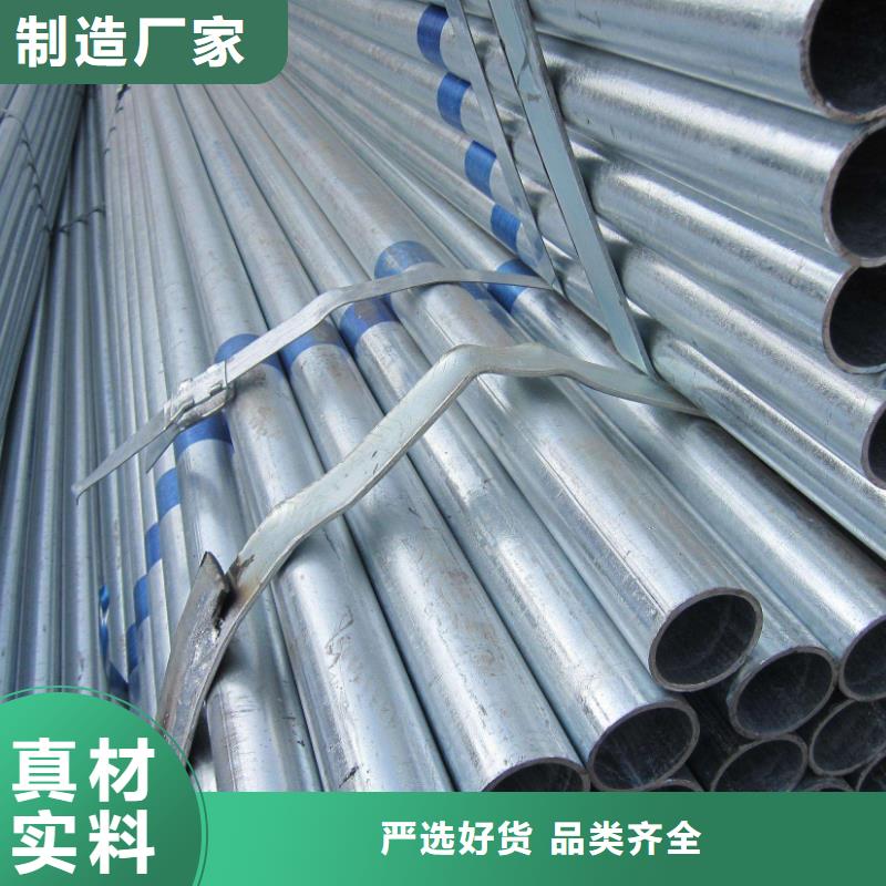 鍍鋅焊管GB5310高壓鍋爐管規格齊全實力廠家